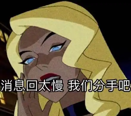 30张趣图表情包来了,请注意查收,禁止抬杠,违者赔偿5000元  30张趣图表情包来了,请注意查收,禁止抬杠,违者赔偿5000元