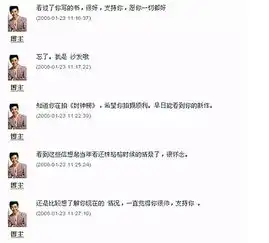  周杰承包我们童年的表情包天王