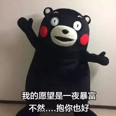 2021也要和重要的人一起跨年啊 2021也要和重要的人一起跨年啊