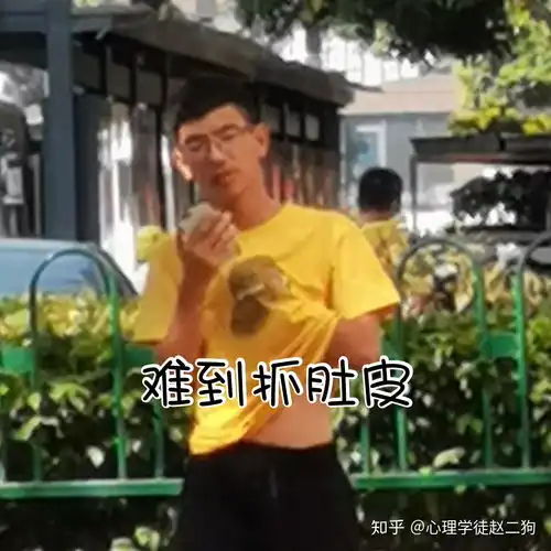 男生怎么看待女生发特别沙雕的表情包 男生怎么看待女生发特别沙雕的表情包