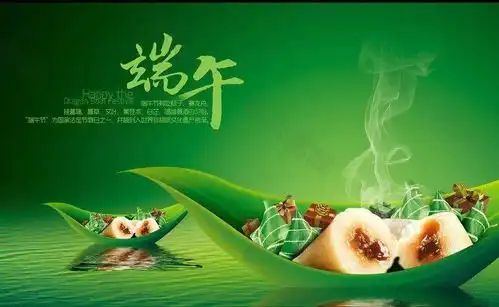  发微信朋友圈的温馨端午节祝福语大全端午节快乐