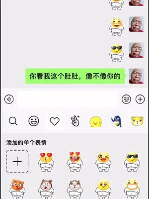  艾特你想艾特的人每帧都是表情包撩妹情侣恋爱