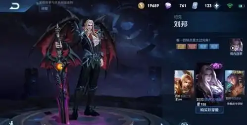  王者荣耀最适合撩妹的大叔,不是项羽,而是多金又会做饭的他