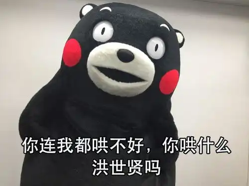  最新热门表情包合集连我你都不爱,你爱什么爱马仕吗