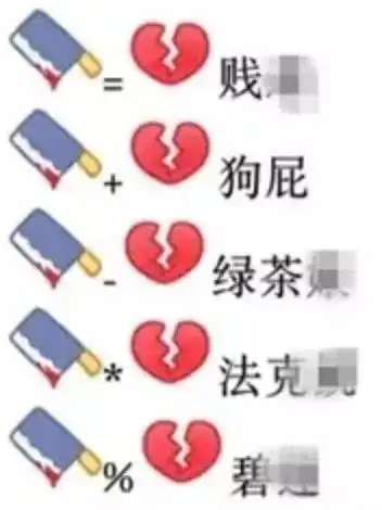  小米8致敬苹果xqq彩蛋能骂人,世界杯直播仅剩一家