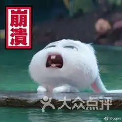  麦当劳安立路店