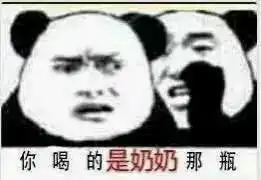  再见我去找三叶了表情包下载乐游网游戏下载