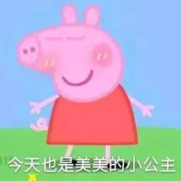 小猪佩奇到底是怎么突然火了究竟什么梗  小猪佩奇到底是怎么突然火了究竟什么梗