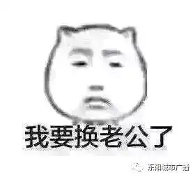  东阳这丈夫太大胆老婆临产,他自学接生,信心满满往外拉