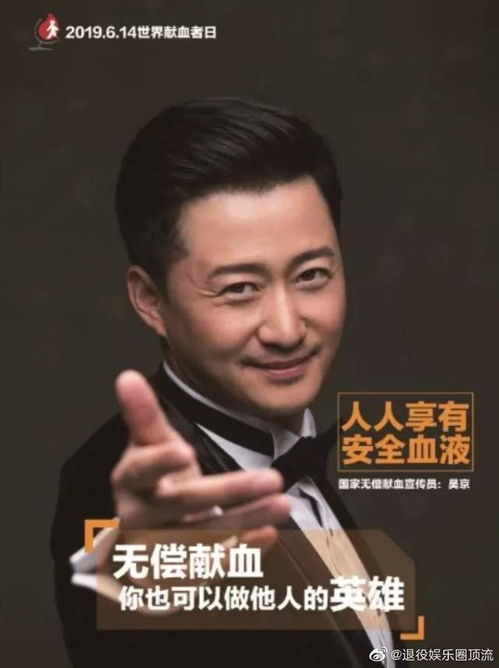  吴京经典手势再现江湖吴磊粘贴复制神还原,张天爱整出新表情包