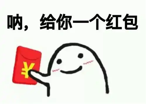  发红包龙泉驿区这些企业有扶持,你符合条件吗