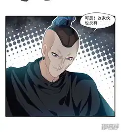  绝世古尊漫画第36话空手碎白刃漫客栈