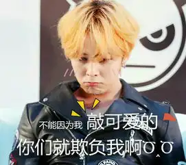  谁有权志龙的表情包图片最少20张谢谢