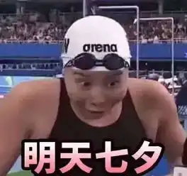  傅园慧一个因游泳而妨碍搞笑事业的段子手