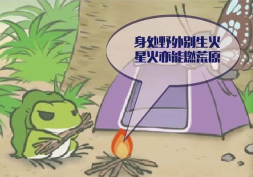 我的图我的图表情包消防