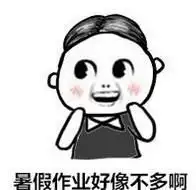 猫人表情包