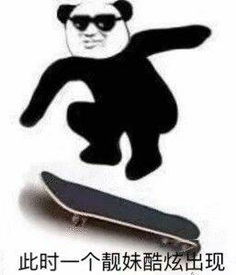  屁股一翘无可救药表情包图片没必要您这样真没必要表情包下载乐游网游戏下载