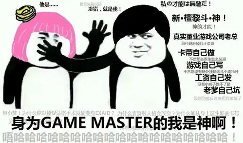  假面骑士表情包你值得拥有
