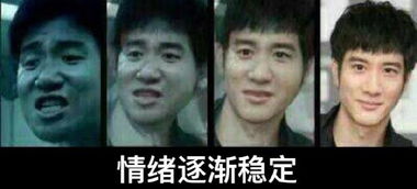  张学友表情歌神张学友行走的表情包