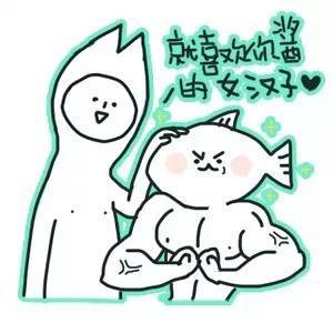  你能找到男票回家过年吗