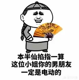 妹妹表情包卡点武宗曾