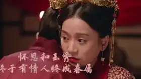  阿妩玉秀主仆情义变成姐妹情深