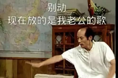 葛优表情包动图北京瘫