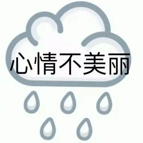 在线表情包沙雕自导自演