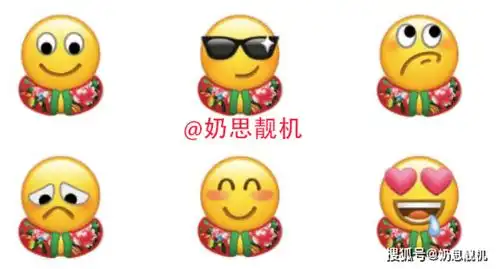  小黄脸穿棉袄表情包,小黄脸揣手手表情包,小黄脸花棉袄表情包