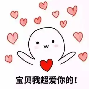  七夕来了在包头发布大胆秀恩爱晒油腻今天的头条属于你们......