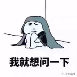 自暴自弃表情包渣女