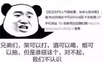  别再让我帮你的淘宝能量点赞了
