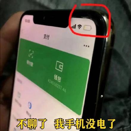  熊猫头惊讶刷手机gif动图表情包gif动图惊讶熊猫表情