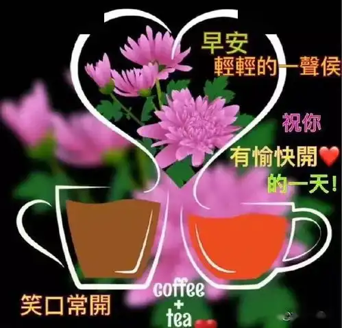  饿了,别吃葱,烧心人穷,别走亲,寒心,早安生活