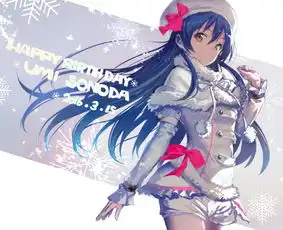 园田海未表情包画师