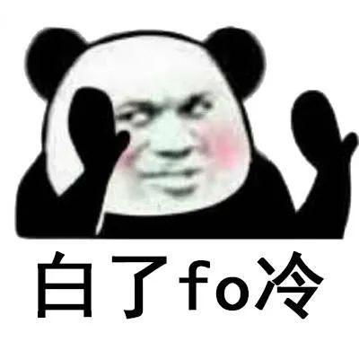  whiteday不是白天用错white容易被歪果仁拉黑...
