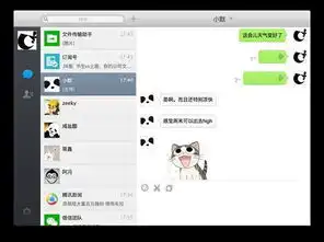  喜大普奔微信正式推出mac2.0版发布多项新功能