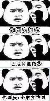  宁波人均存款21万看完我发出了杠铃般的哭声...