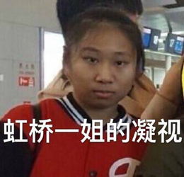 表情包你好阿姨