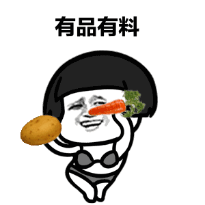 柴犬荡秋千表情包gif抖