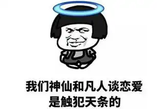  笑话六则和老婆吵架了,今天决定不吃晚饭了,于是