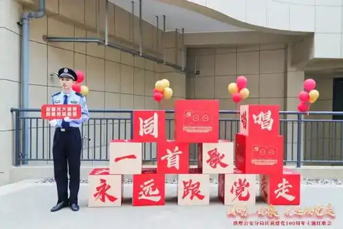  拱墅公安分局举行庆祝建党100周年红歌会多图直击