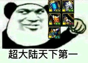  dnf为什么现在还有人吹超大陆