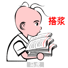  三毛方言清廉表情包出炉斗图必备,快来收藏