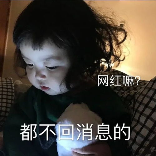  我再熬夜男朋友就是狗