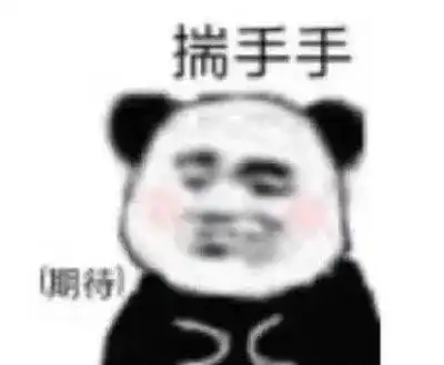 无奈表情包搞笑沙雕强者