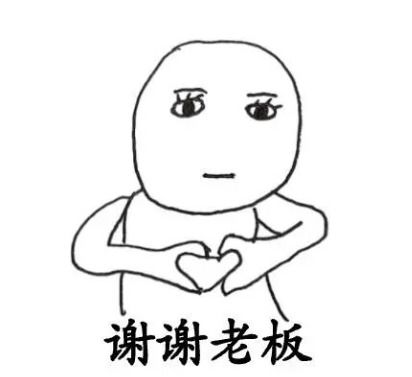  一周冰纷播亲戚灵魂拷问这些表情包火了