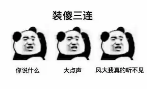 表情包emo了哈哈哈