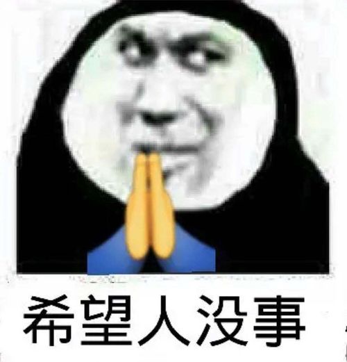  日本老师或长辈上司和自己说抱歉或者谢谢的时候,我们应该怎么回答才得体呢