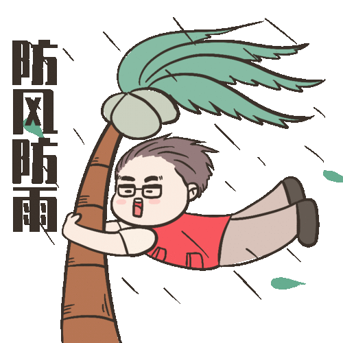  全能侠节日快乐看看新媒体人的表情包里有没有你